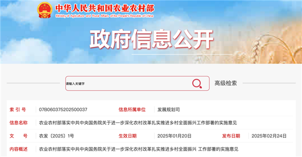 67fefd0820270 1.png